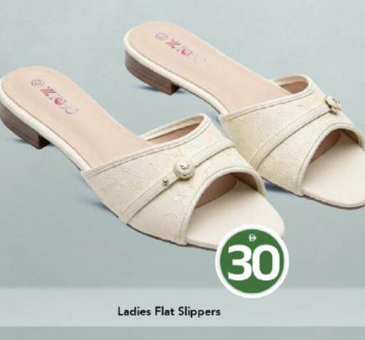 available at Mark & Save in UAE - Dubai