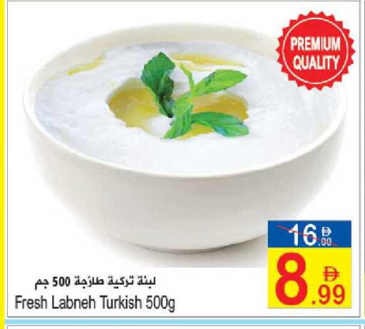 available at Sun and Sand Hypermarket in UAE - Ras al Khaimah