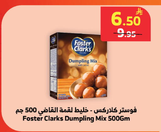 available at الراية in مملكة العربية السعودية, السعودية, سعودية - المدينة المنورة