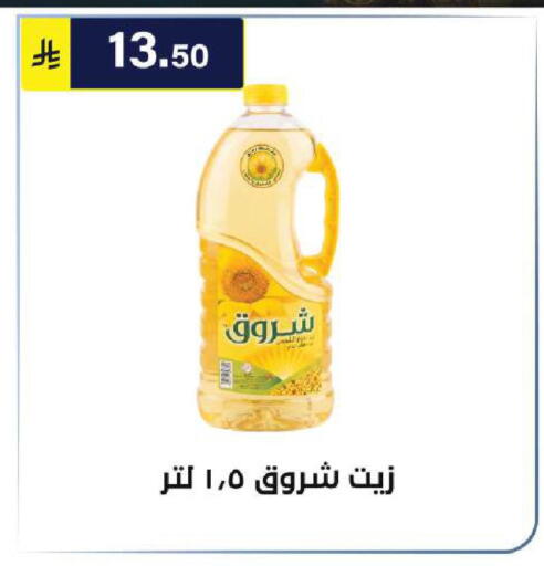 available at الحسين توب أب in مملكة العربية السعودية, السعودية, سعودية - الرياض