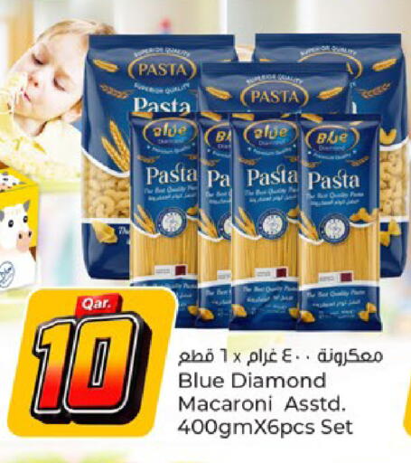 available at Paris Hypermarket in Qatar - Al-Shahaniya