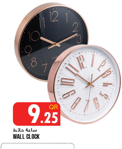 available at قصر الأغذية هايبرماركت in قطر - أم صلال