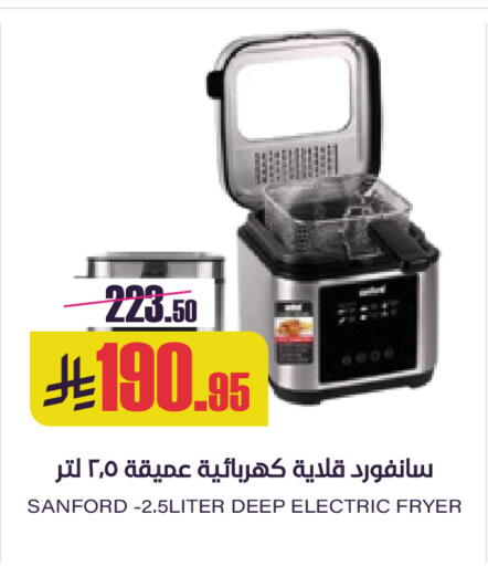available at Sapt in KSA, Saudi Arabia, Saudi - Buraidah