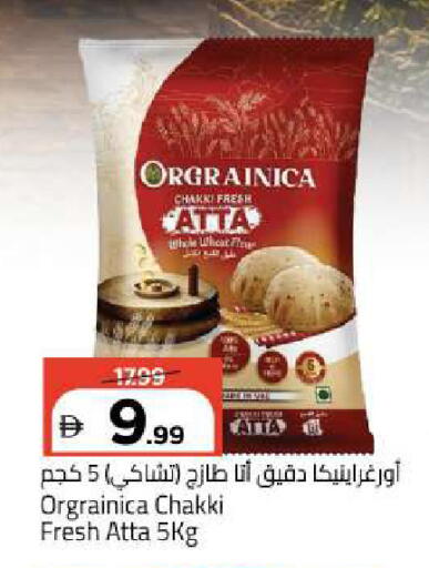available at Mark & Save in UAE - Abu Dhabi