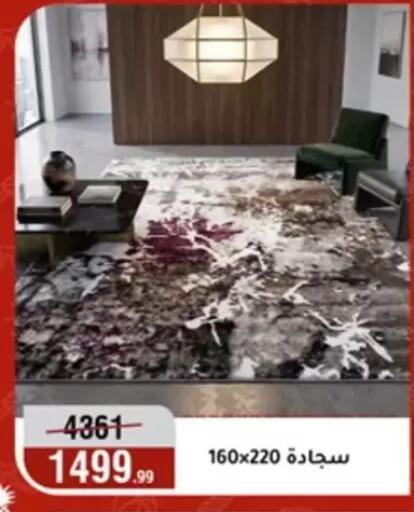 available at Al Morshedy  in Egypt - Cairo