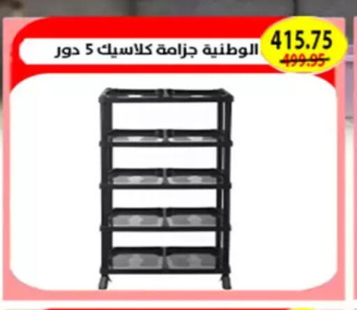 available at A Market in Egypt - Cairo