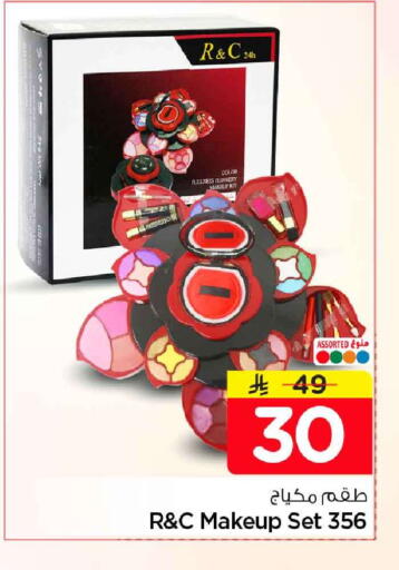 available at هايبر الوفاء in مملكة العربية السعودية, السعودية, سعودية - جدة