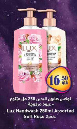 available at Rawabi Hypermarket in Qatar - Umm Salal