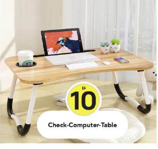 available at Mark & Save in UAE - Dubai