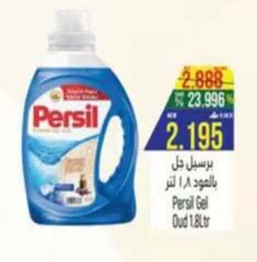 available at Hoor Al Ain Hypermarket in Oman - Sohar