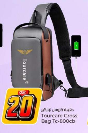 available at باريس هايبرماركت in قطر - الدوحة