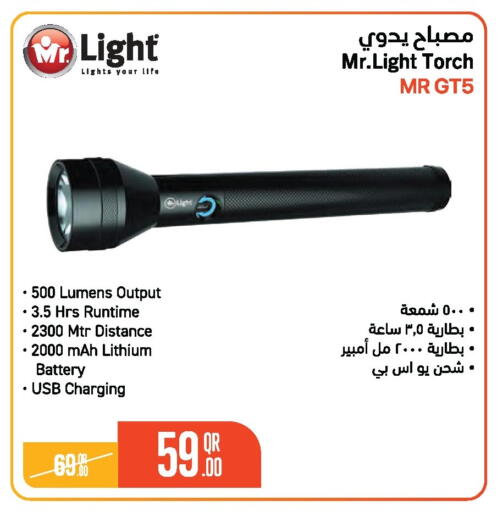available at جمبو للإلكترونيات in قطر - الشمال