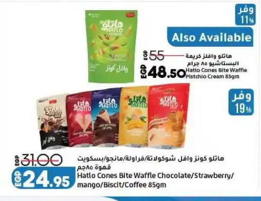 Strawberry Mango available at لولو هايبرماركت in Egypt - القاهرة