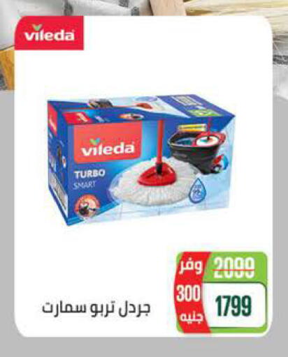 available at سعودي سوبرماركت in Egypt - القاهرة