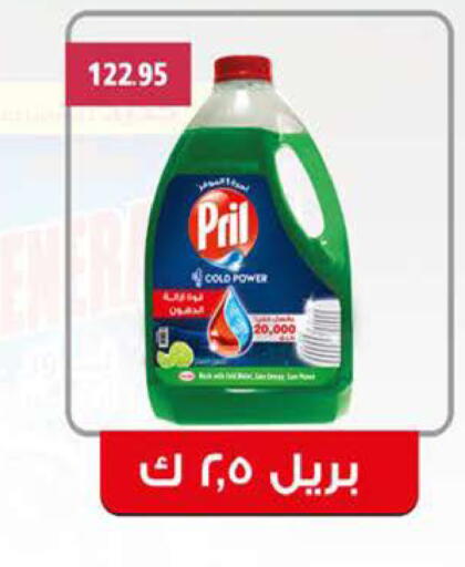 available at سعودي سوبرماركت in Egypt - القاهرة