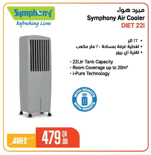 available at Jumbo Electronics in Qatar - Al-Shahaniya