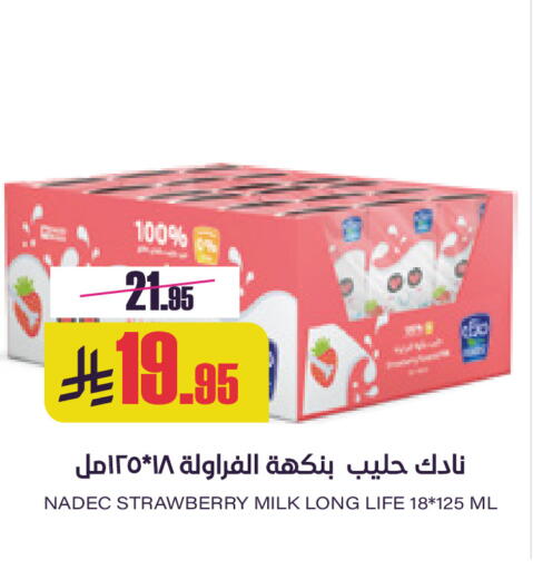 Strawberry available at Sapt in KSA, Saudi Arabia, Saudi - Buraidah