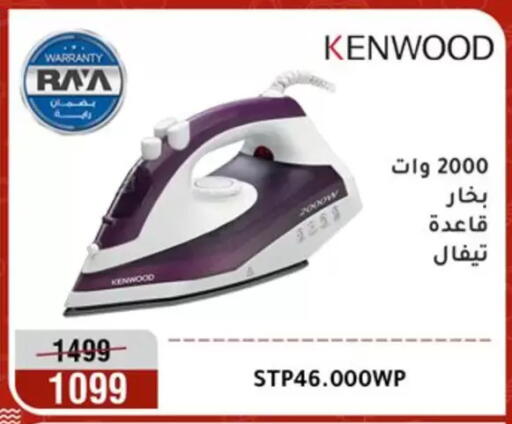 available at المرشدي in Egypt - القاهرة