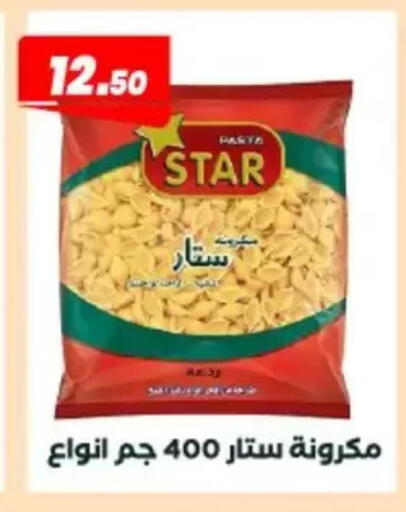 available at Arafa Market in Egypt - Cairo