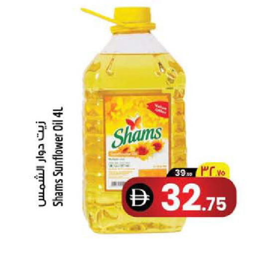 available at سفاري هايبرماركت in الإمارات العربية المتحدة , الامارات - الشارقة / عجمان