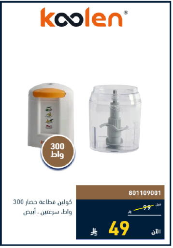 available at تمكين in مملكة العربية السعودية, السعودية, سعودية - الخبر‎