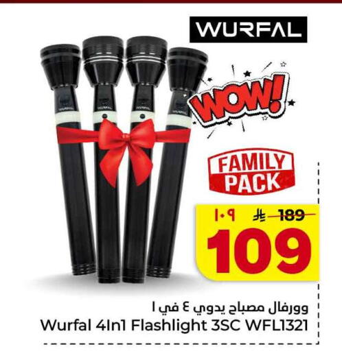 available at هايبر الوفاء in مملكة العربية السعودية, السعودية, سعودية - جدة