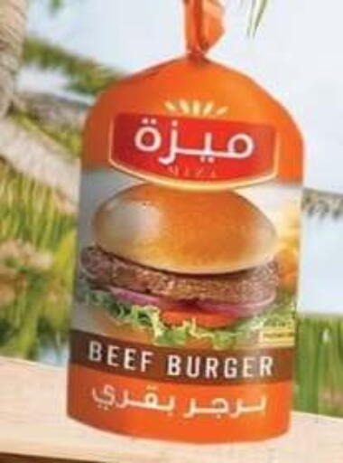 available at المحلاوي ماركت in Egypt - القاهرة