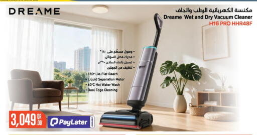 available at جمبو للإلكترونيات in قطر - الشمال