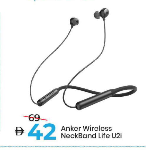 available at مارك & سيف in الإمارات العربية المتحدة , الامارات - أبو ظبي