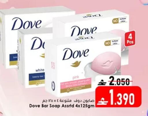 available at دار الحياة هايبر ماركت in عُمان - مسقط‎