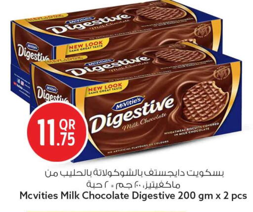 available at Safari Hypermarket in Qatar - Al Shamal
