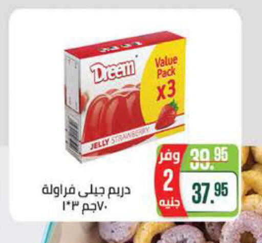 available at سعودي سوبرماركت in Egypt - القاهرة