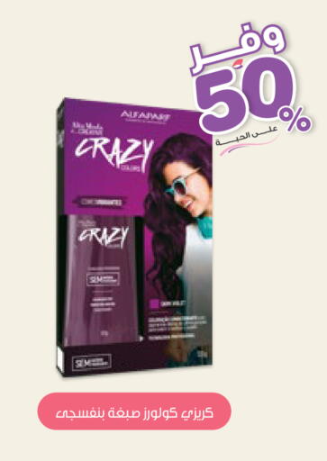 available at صيدليات انوفا in مملكة العربية السعودية, السعودية, سعودية - بيشة