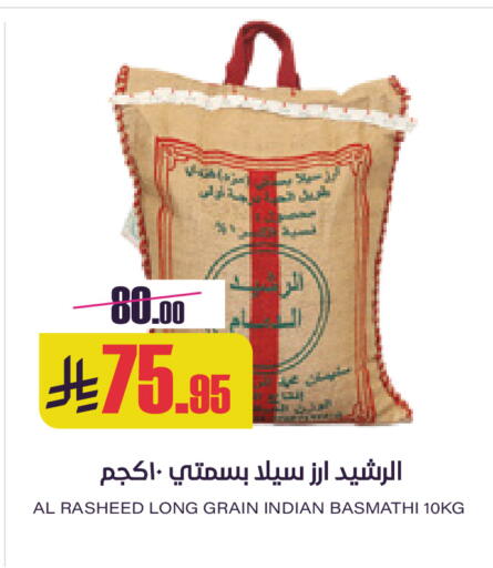 available at Sapt in KSA, Saudi Arabia, Saudi - Buraidah