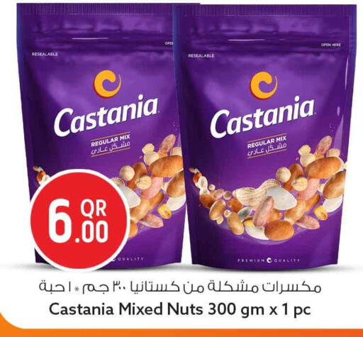 available at سفاري هايبر ماركت in قطر - أم صلال
