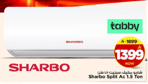 available at مارك & سيف in مملكة العربية السعودية, السعودية, سعودية - الأحساء‎