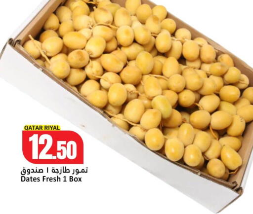 available at Dana Hypermarket in Qatar - Umm Salal