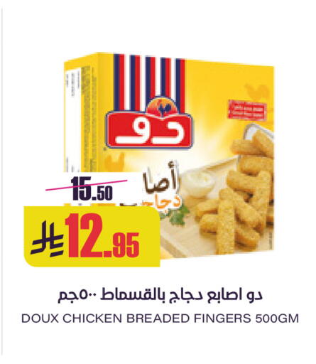 available at Sapt in KSA, Saudi Arabia, Saudi - Buraidah