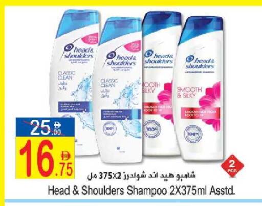 available at Sun and Sand Hypermarket in UAE - Ras al Khaimah