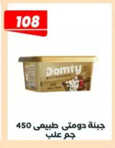 available at عرفة ماركت in Egypt - القاهرة