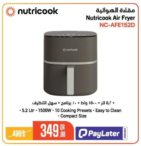 available at جمبو للإلكترونيات in قطر - الشمال