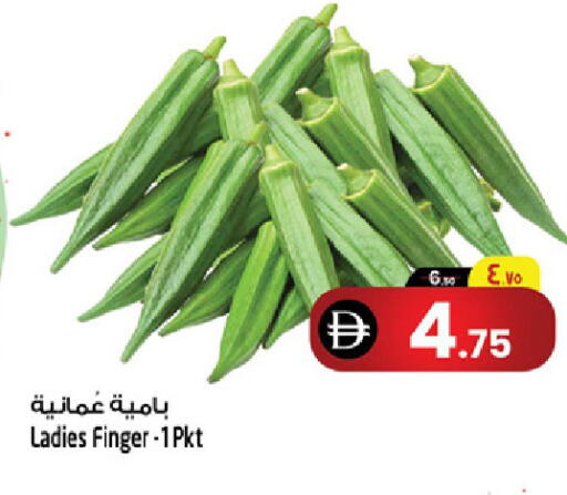 available at سفاري هايبرماركت in الإمارات العربية المتحدة , الامارات - الشارقة / عجمان