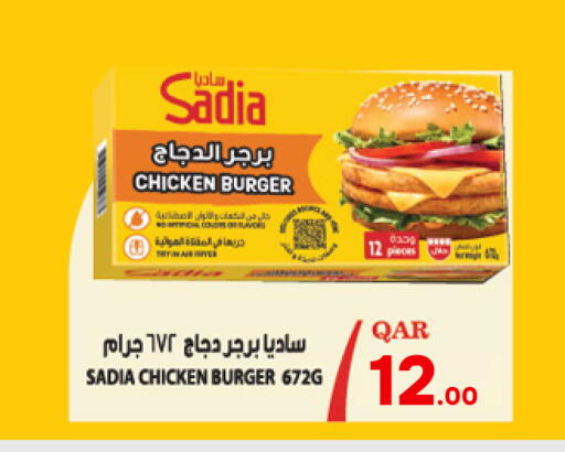 available at Paris Hypermarket in Qatar - Al Rayyan