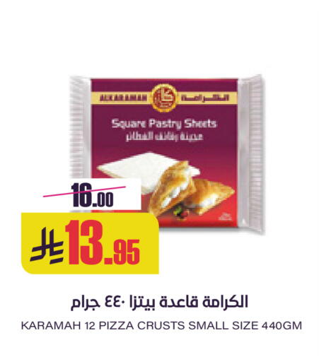 available at Sapt in KSA, Saudi Arabia, Saudi - Buraidah