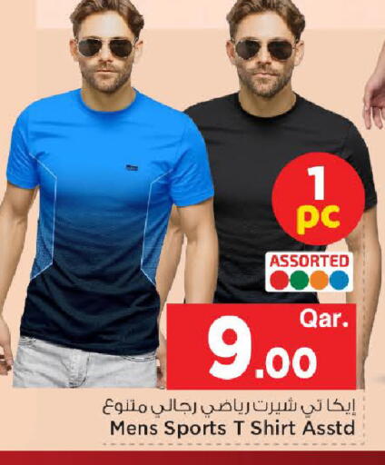 available at Mark & Save  in Qatar - Al Shamal