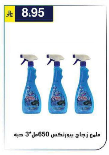 available at الحسين توب أب in مملكة العربية السعودية, السعودية, سعودية - الرياض