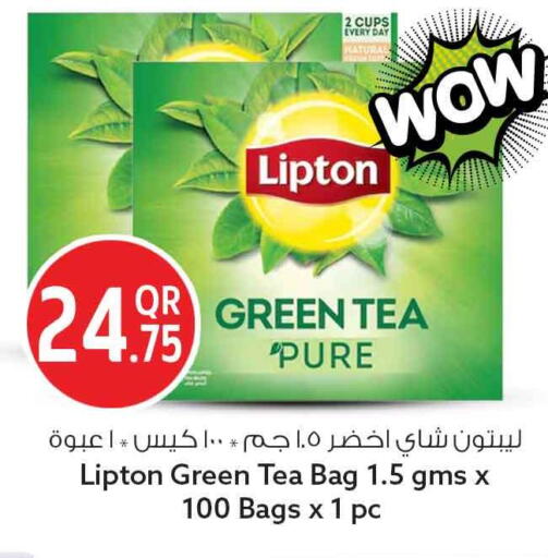 available at سفاري هايبر ماركت in قطر - أم صلال