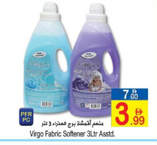 available at Sun and Sand Hypermarket in UAE - Ras al Khaimah