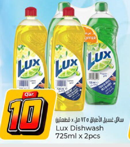 available at Paris Hypermarket in Qatar - Al-Shahaniya