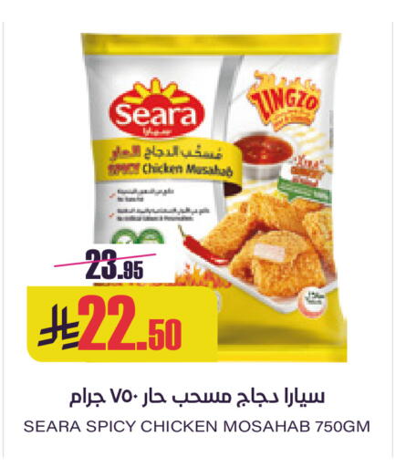available at Sapt in KSA, Saudi Arabia, Saudi - Buraidah